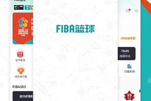 篮球训练软件下载安装手机版